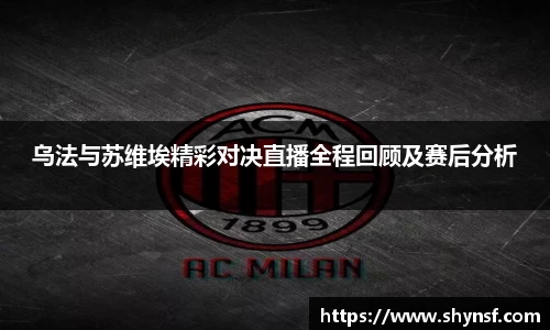 英国威廉希尔williamhill官网